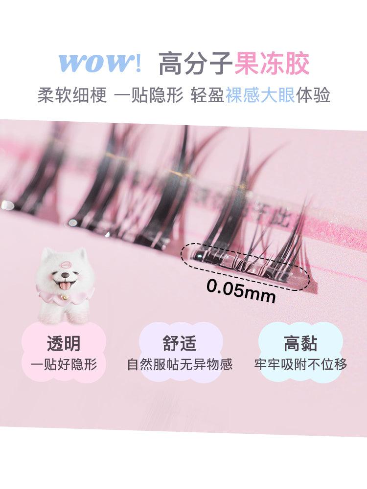 Flortte 超级美妆无胶假睫毛