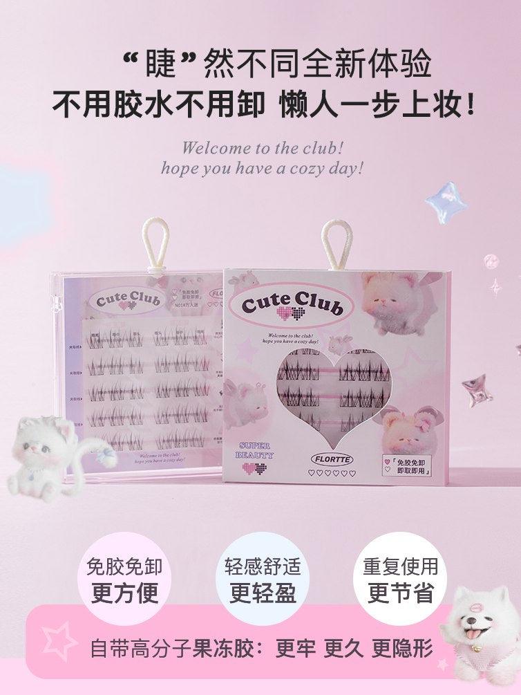 Flortte 超级美妆无胶假睫毛