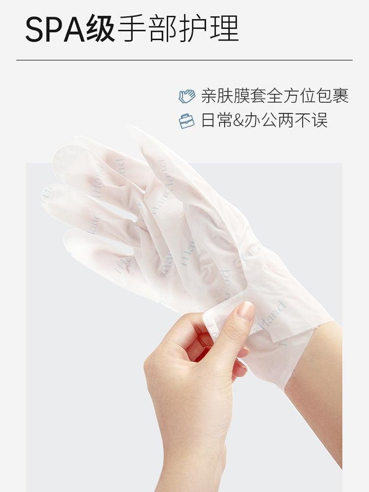 iHand 盈盈柔晳弹嫩手膜 26g*4