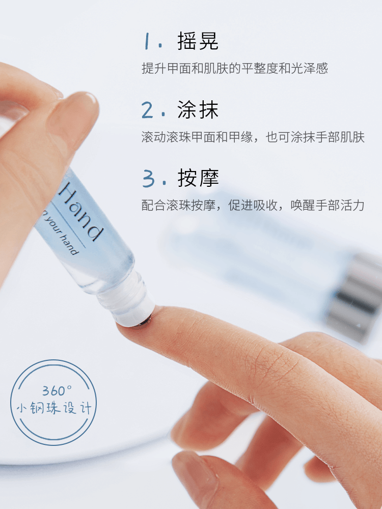 iHand 熠熠箐润指尖精华油 5g