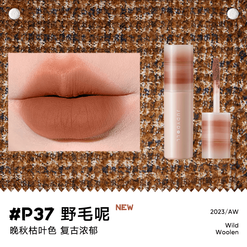 Judydoll 橘朵唇泥 3.1g-3.3g