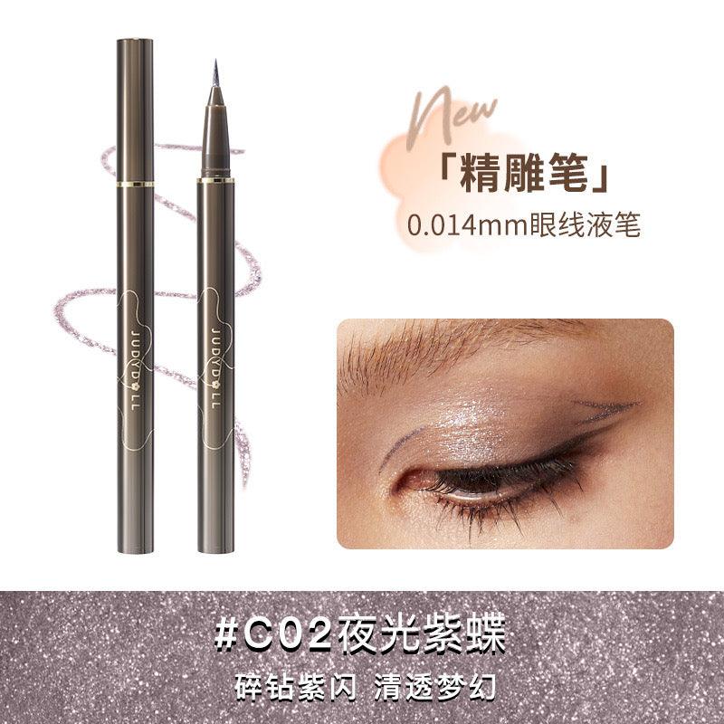 Judydoll 橘朵极细眼线液笔防水不晕染防水防汗持久 0.5ml