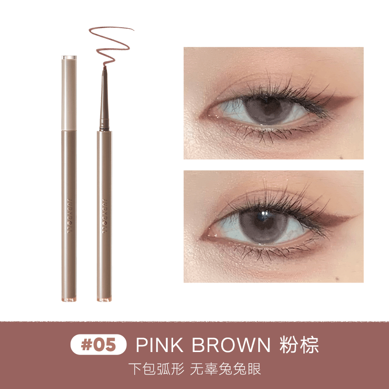 Judydoll 橘朵精准描绘眼线胶笔 0.06g