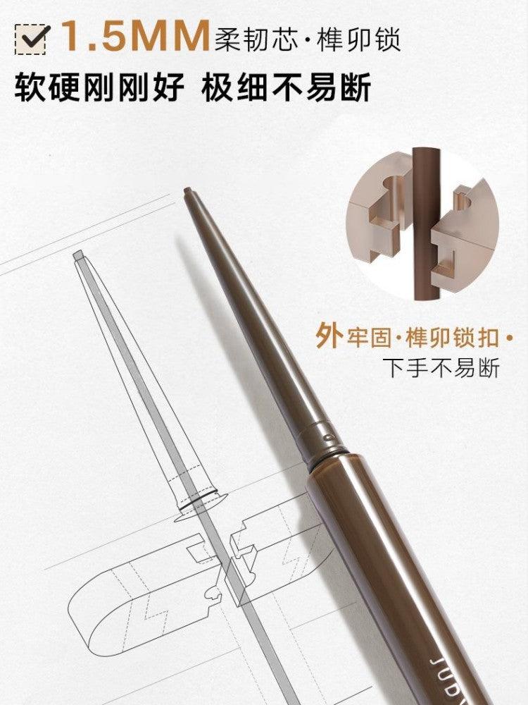 Judydoll 橘朵精准描绘眼线胶笔 0.06g