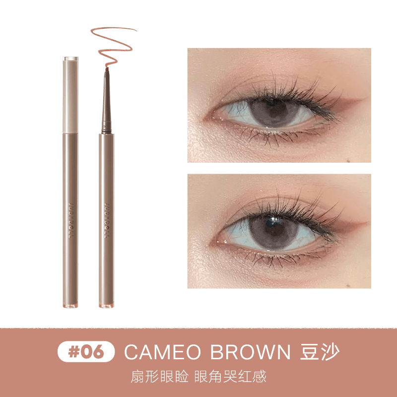 Judydoll 橘朵精准描绘眼线胶笔 0.06g