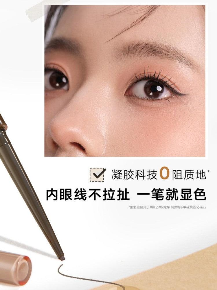 Judydoll 橘朵精准描绘眼线胶笔 0.06g