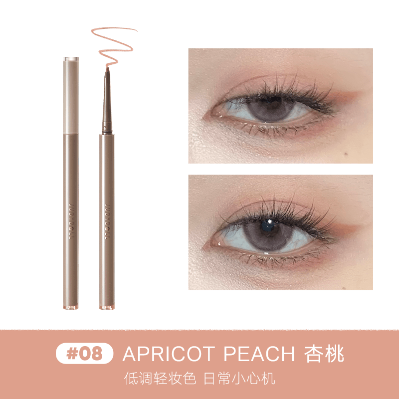Judydoll 橘朵精准描绘眼线胶笔 0.06g