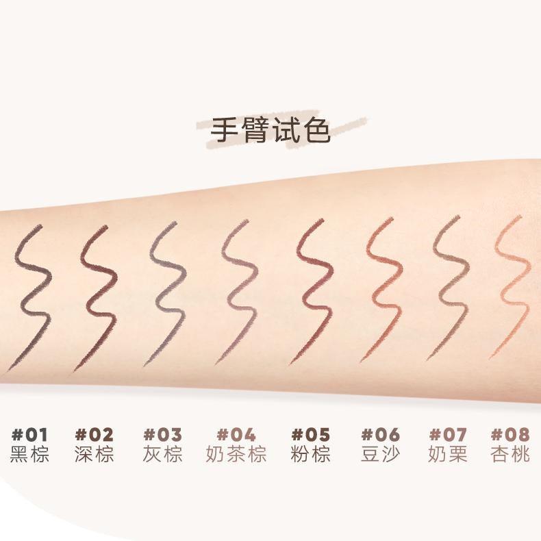 Judydoll 橘朵精准描绘眼线胶笔 0.06g