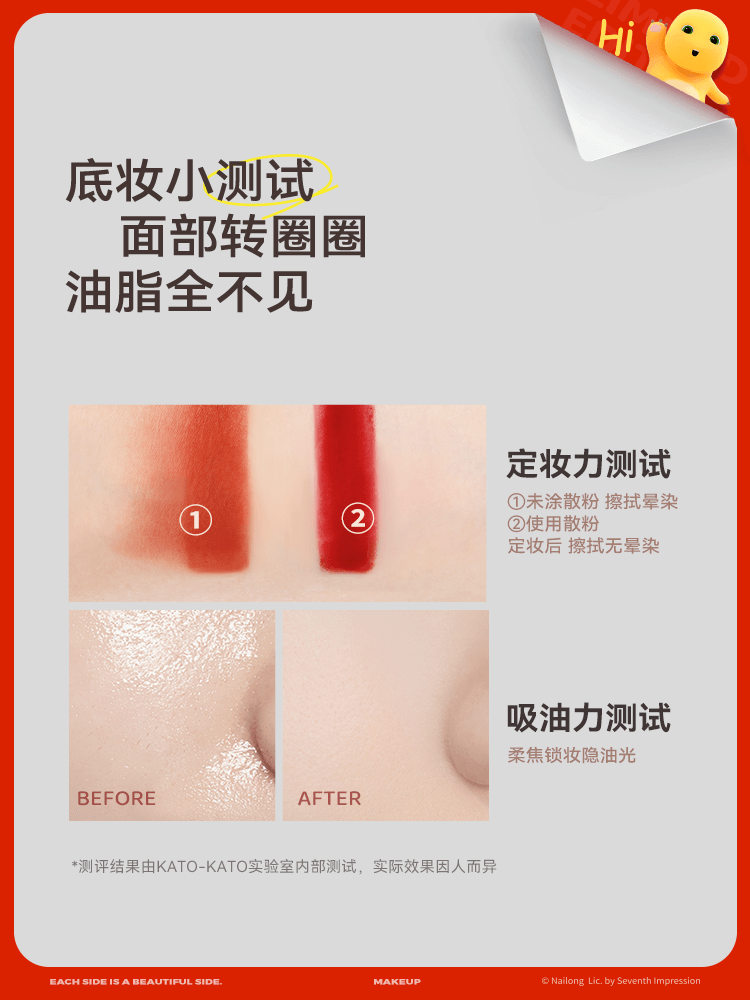 KATO-KATO 散粉 6.5g