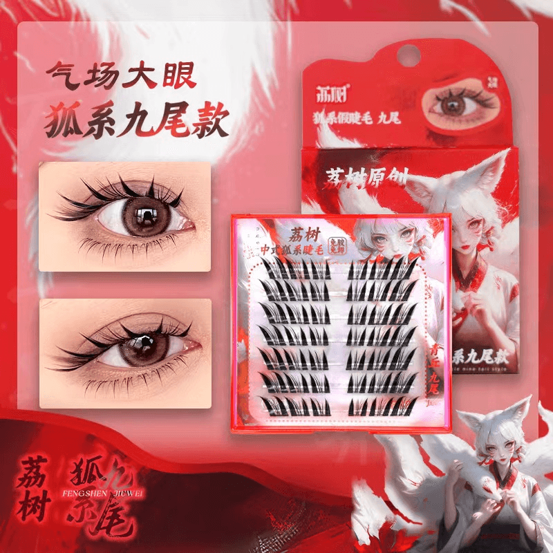 Lishu 狐狸型假睫毛