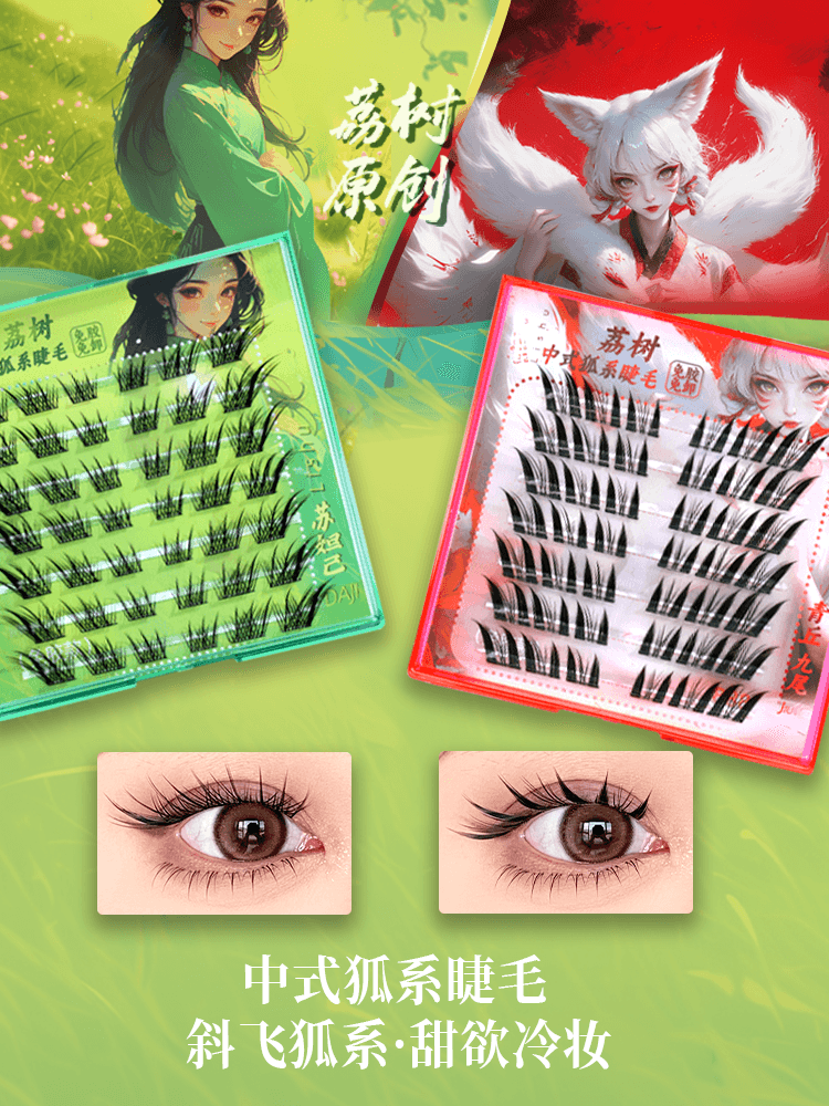 Lishu Fox Type False Eyelashes