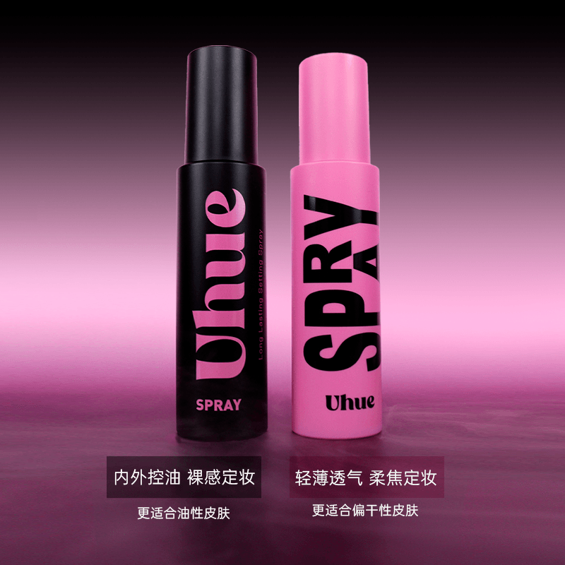 Uhue 轻盈丝滑定型喷雾 100ml
