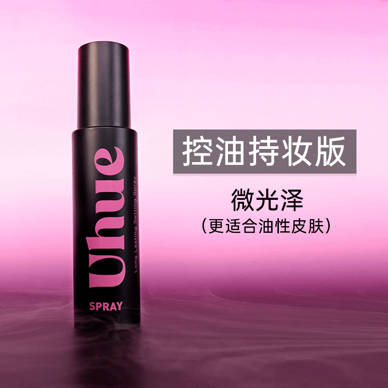 Uhue 轻盈丝滑定型喷雾 100ml