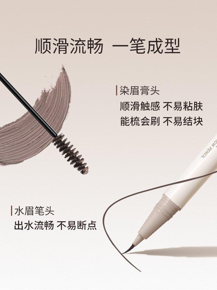 Chioture 立体精细双头眉笔 1.7g