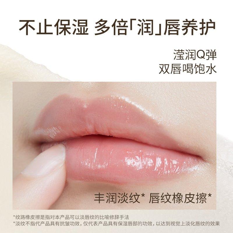 Chioture Lip Treatment 1.8g