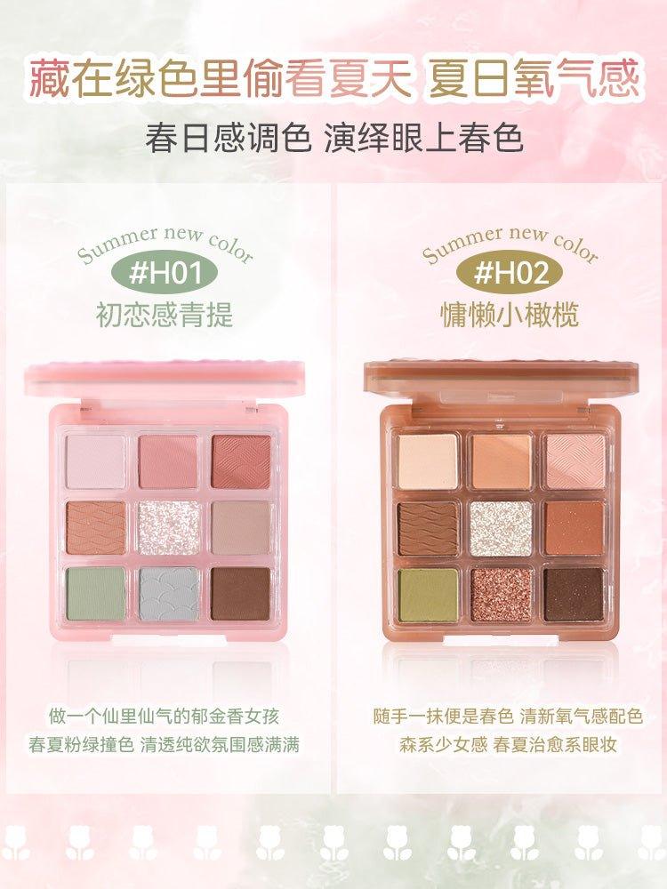 HOLD LIVE 候爱粉醺波纹眼影盘 13.5克