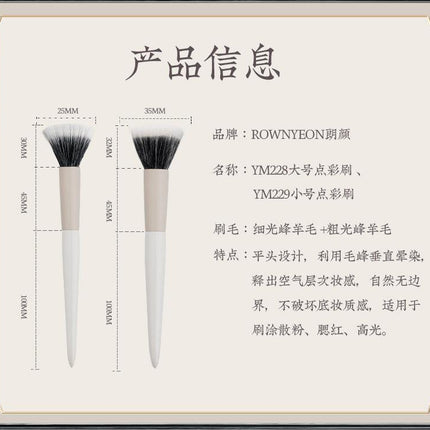 Rownyeon Blush Brush RY011 - Chic Decent