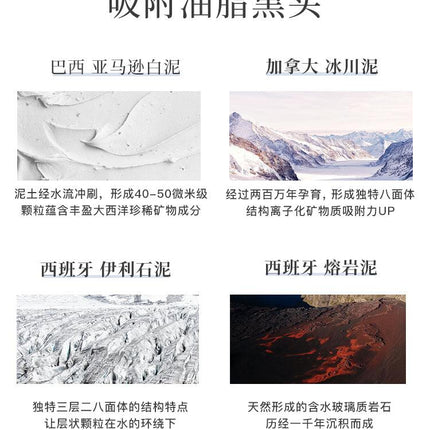 【NEW 100g】auou Shining and Purifying Clear Clay Pack AO001 - Chic Decent